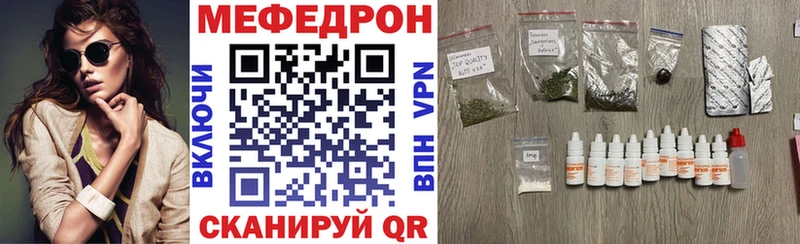 Где купить Ковров АМФЕТАМИН  Меф мяу мяу  Каннабис 