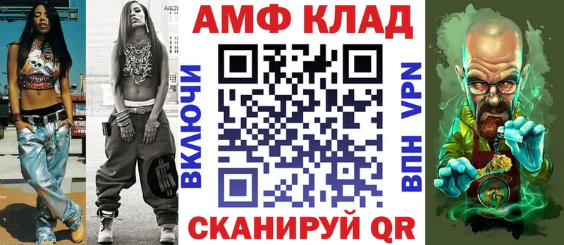 АМФ 98% Ковров