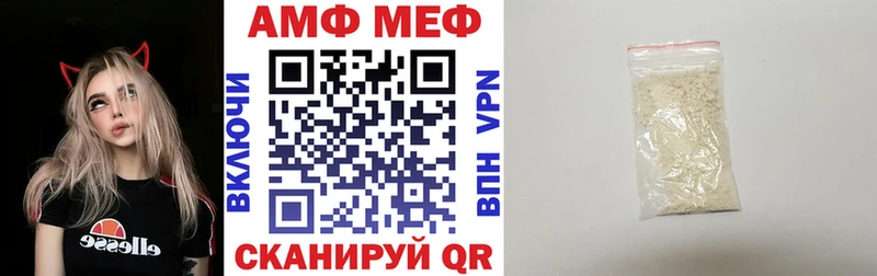 купить наркоту  Ковров  ОМГ ОМГ ссылка  Амфетамин Розовый 