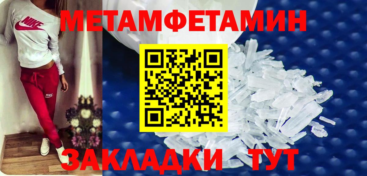Амфетамин 97% Ковров