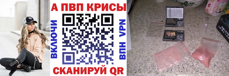 darknet какой сайт Ковров A-PVP VHQ цены наркотик