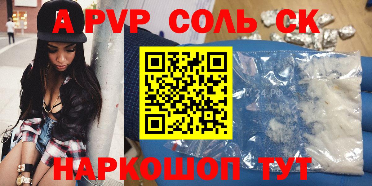 МЕФ кристаллы  Гашиш  ГАШ  КОКАИН  ТГК  Каннабис  ЭКСТАЗИ  Ковров  LSD-25  Вход с VPN  МАРИХУАНА 