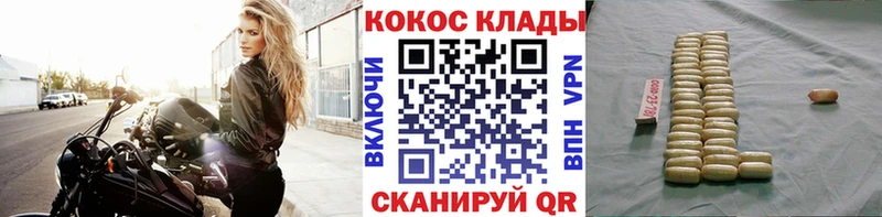 COCAIN Перу  Ковров 