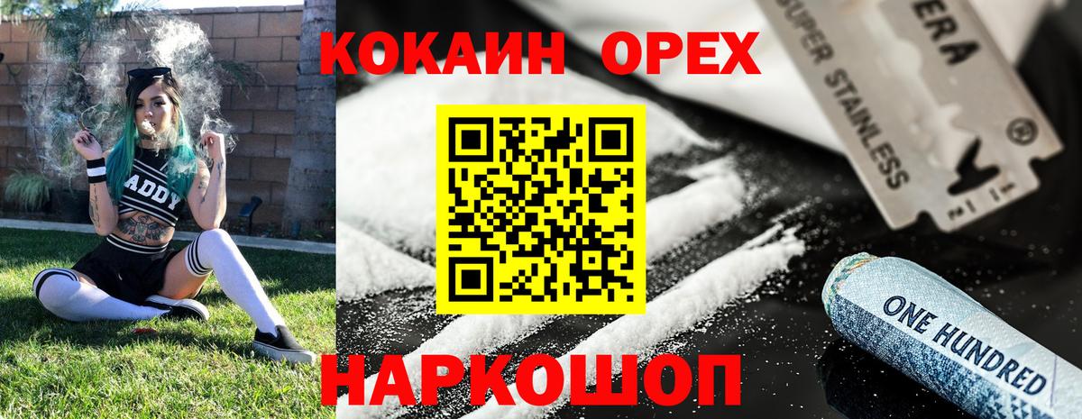 Ковров  Cocaine  Кокаин Колумбийский  Вход с VPN  COCAIN Боливия 