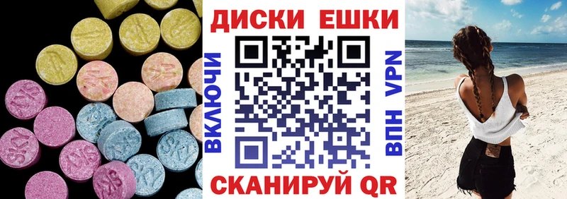 Ecstasy Punisher  Ковров 