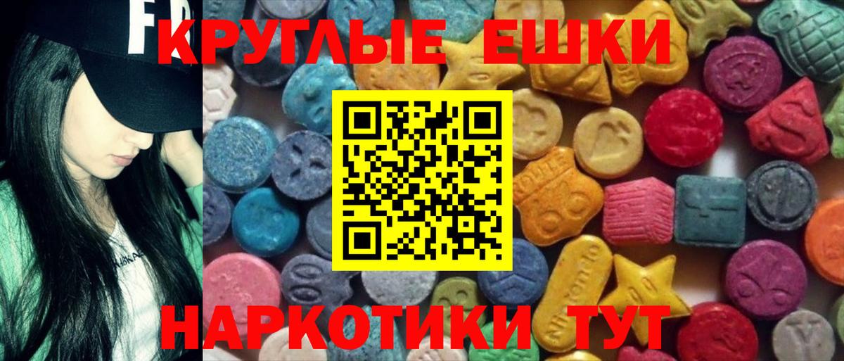 Ковров  Экстази VHQ  Вход с VPN  Ecstasy  ЭКСТАЗИ TESLA 