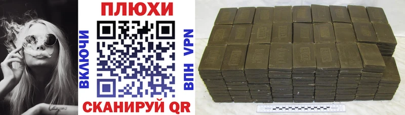 блэк спрут сайт  Ковров  Гашиш Изолятор  где можно купить наркотик 