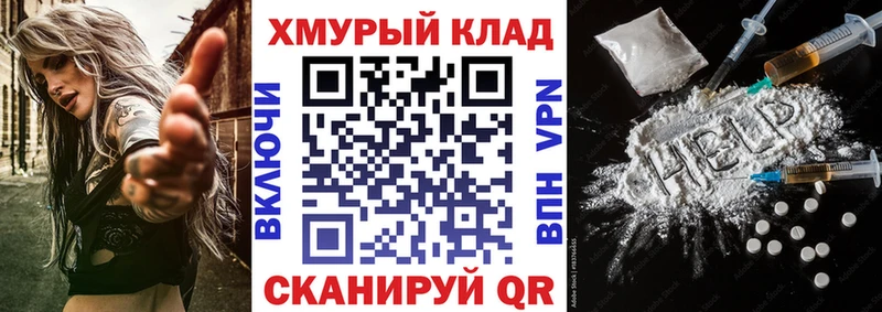 наркотики  Ковров  ГЕРОИН герыч 