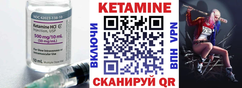 КЕТАМИН VHQ  купить наркотик  дарк нет состав  Ковров 