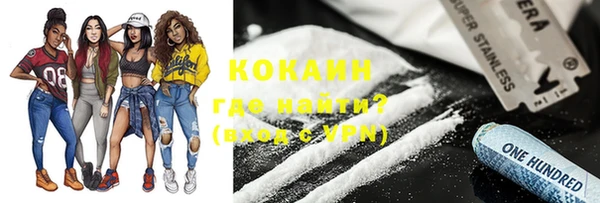 герыч Михайловка