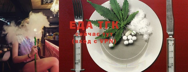 прущая мука Мегион