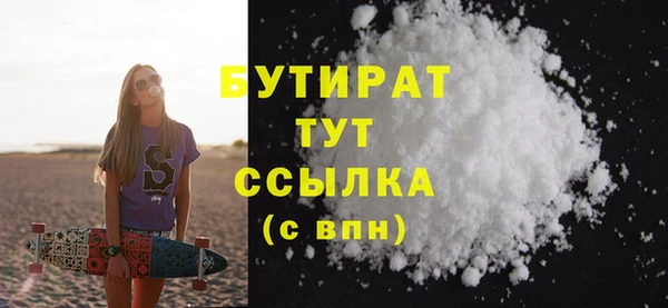прущая мука Мегион