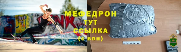 прущая мука Мегион