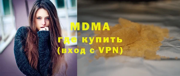 меф VHQ Медногорск
