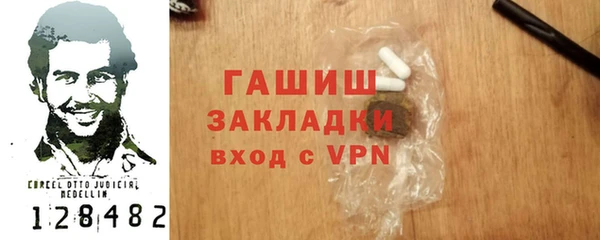 бошки Алапаевск