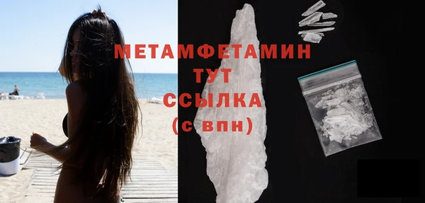 марки nbome Ачинск