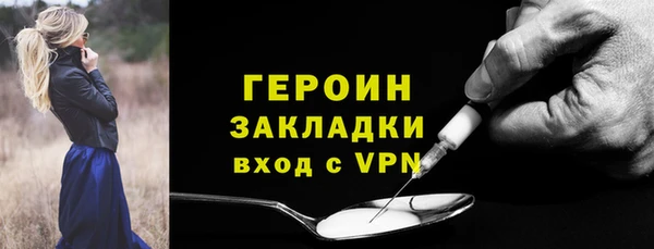 меф VHQ Медногорск