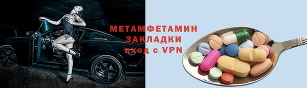 прущая мука Мегион