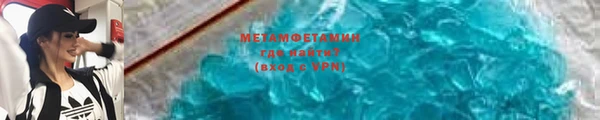 прущая мука Мегион