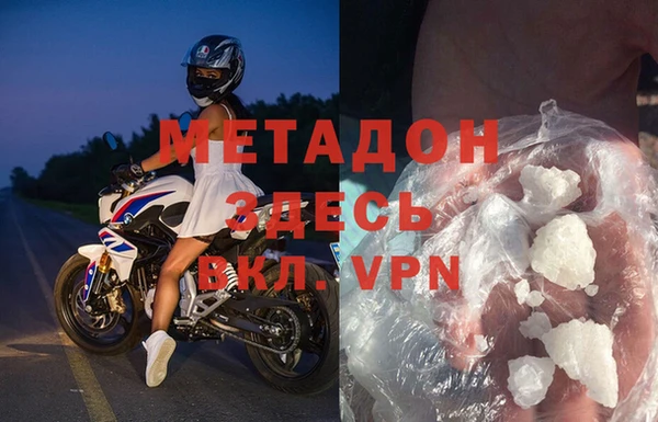 бошки Алапаевск