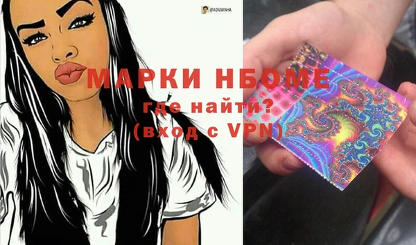 меф VHQ Медногорск