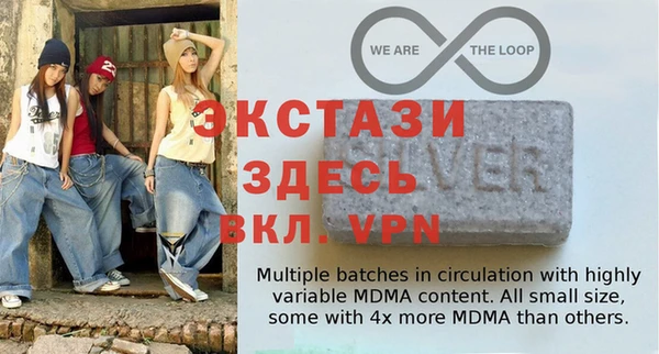 прущая мука Мегион