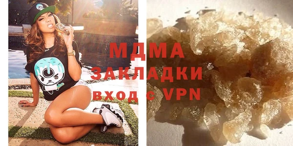 меф VHQ Медногорск
