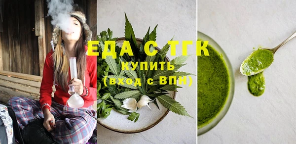 мяу мяу кристалл Михайловск