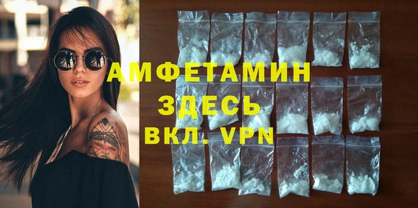 меф Аксай