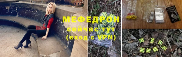 прущая мука Мегион