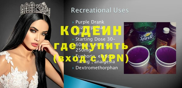 ГАЛЛЮЦИНОГЕННЫЕ ГРИБЫ Бердск