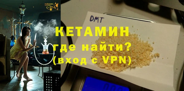 меф VHQ Медногорск
