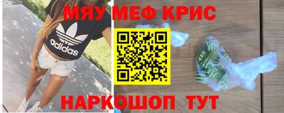 амф Бугуруслан