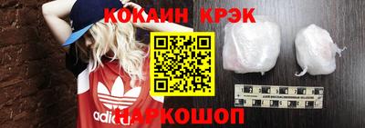 скорость Будённовск