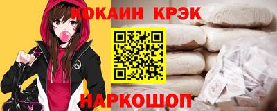 скорость Будённовск