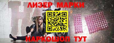 марки lsd Бузулук