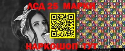 марки lsd Бузулук