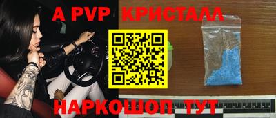 сатива Абакан