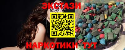 амф Бугуруслан