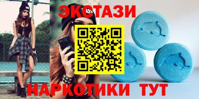 амф Бугуруслан