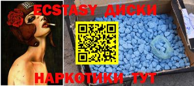 амф Бугуруслан