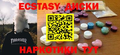 амф Бугуруслан