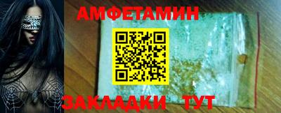 амф Бугуруслан