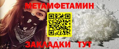 амф Бугуруслан