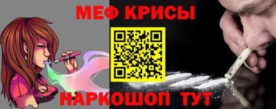 скорость Будённовск