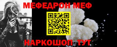 амф Бугуруслан