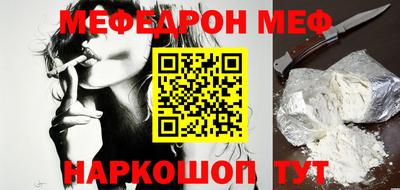 амф Бугуруслан