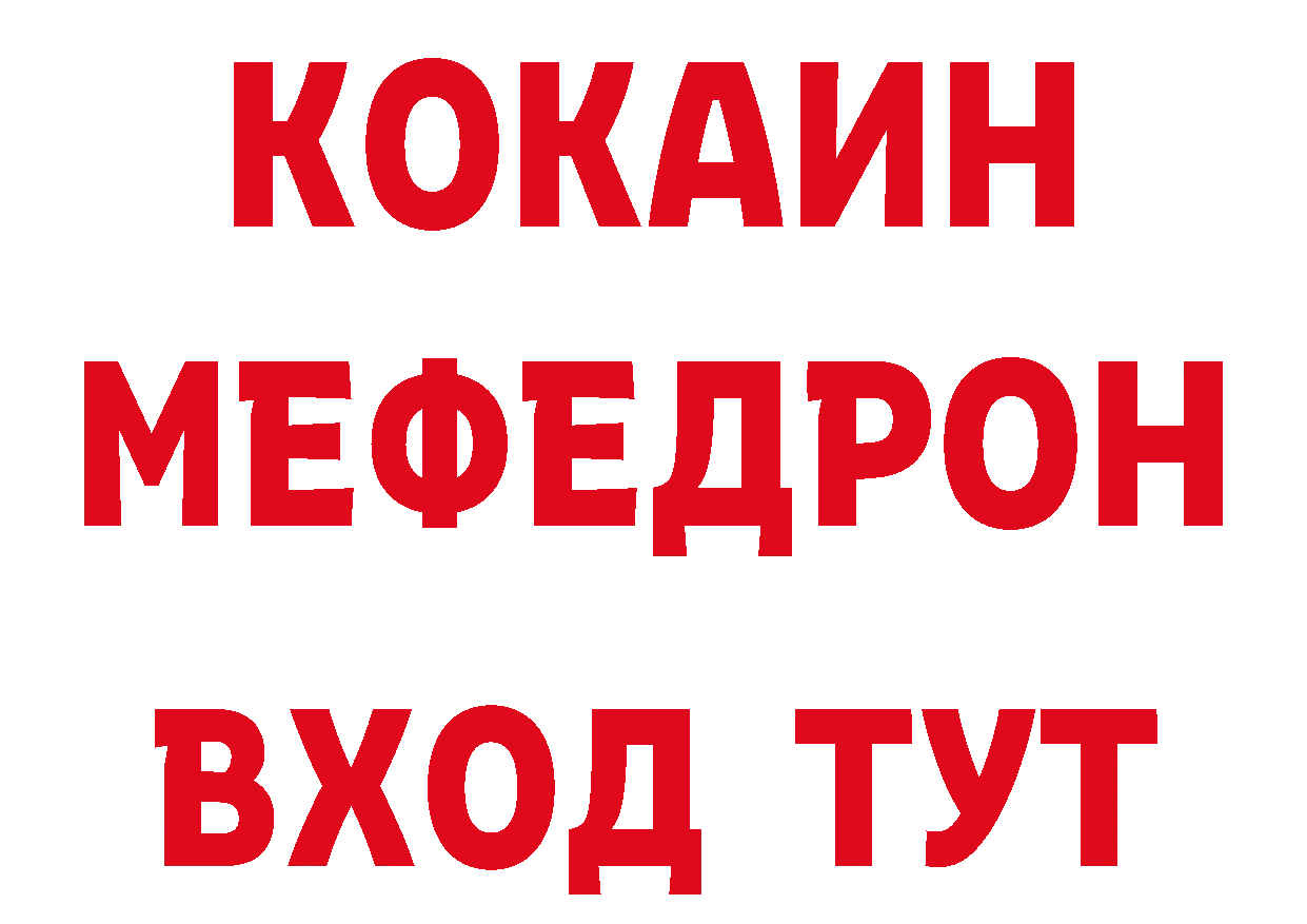 КОКАИН VHQ как войти мориарти блэк спрут Ковров