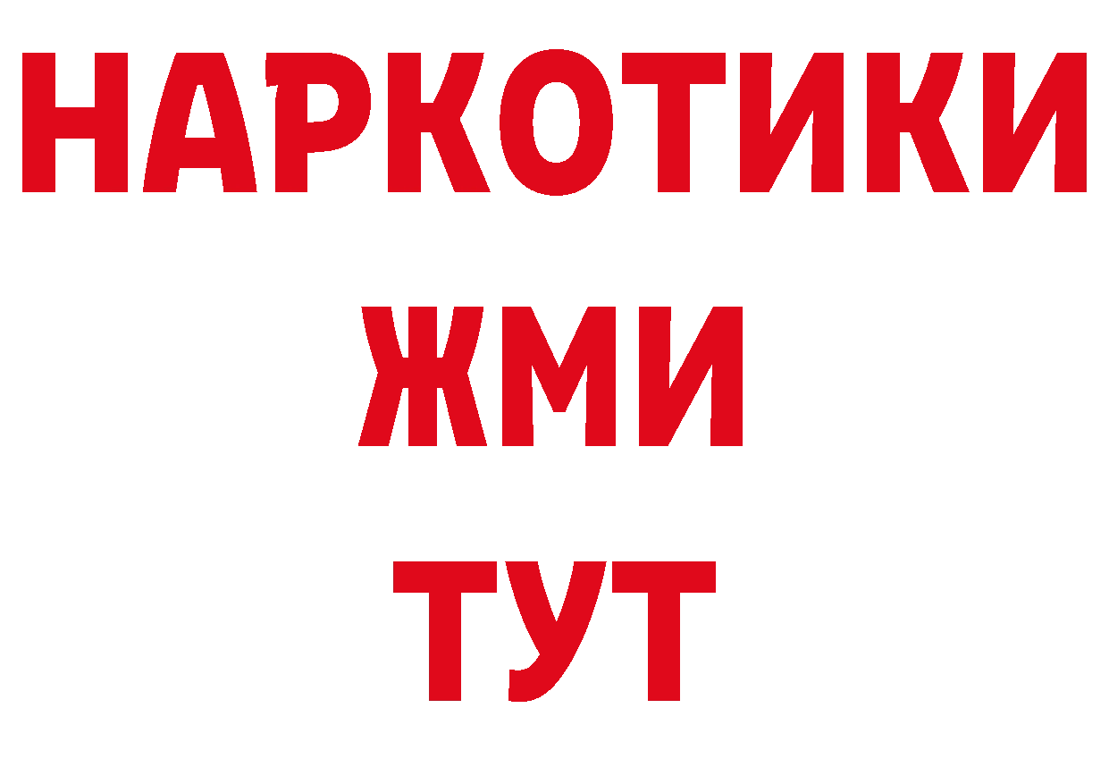 Магазин наркотиков дарк нет какой сайт Ковров