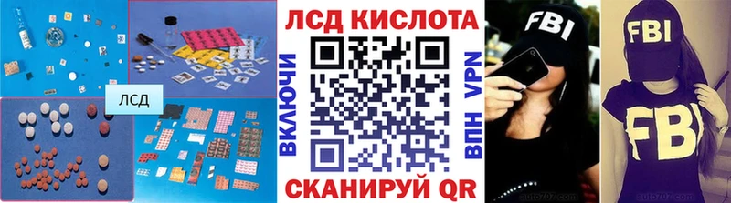 LSD-25 экстази кислота Ковров